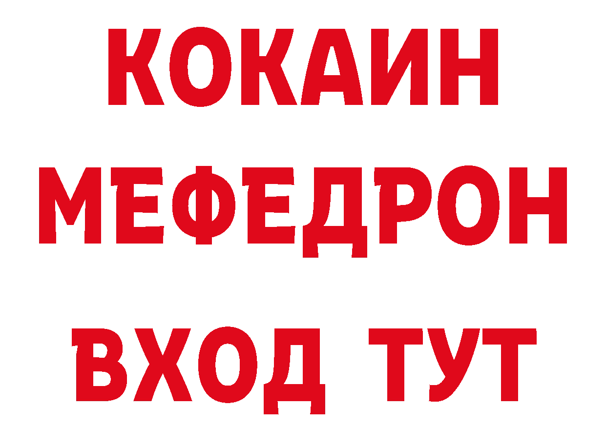 КЕТАМИН VHQ как войти даркнет omg Краснознаменск