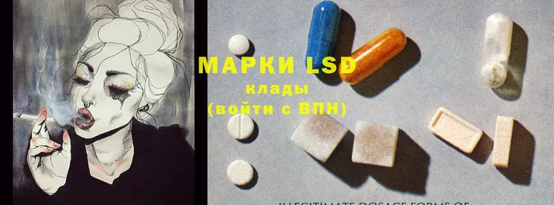 LSD-25 экстази ecstasy  купить наркотики цена  Краснознаменск 